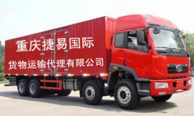 迅驰汽车 轻量化半挂车引领物流运输新纪元
