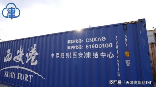 中哈物流合作开启新纪元 中欧中亚班列重塑地区供应链版图与仓储服务升级